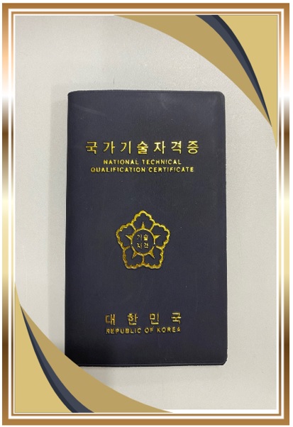 (과정평가형 자격)  용접산업기사 취득과정-B