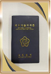 과정평가형 용접기사취득과정-A